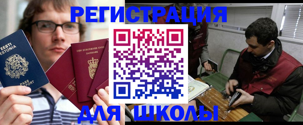прописка законно в Зуевке